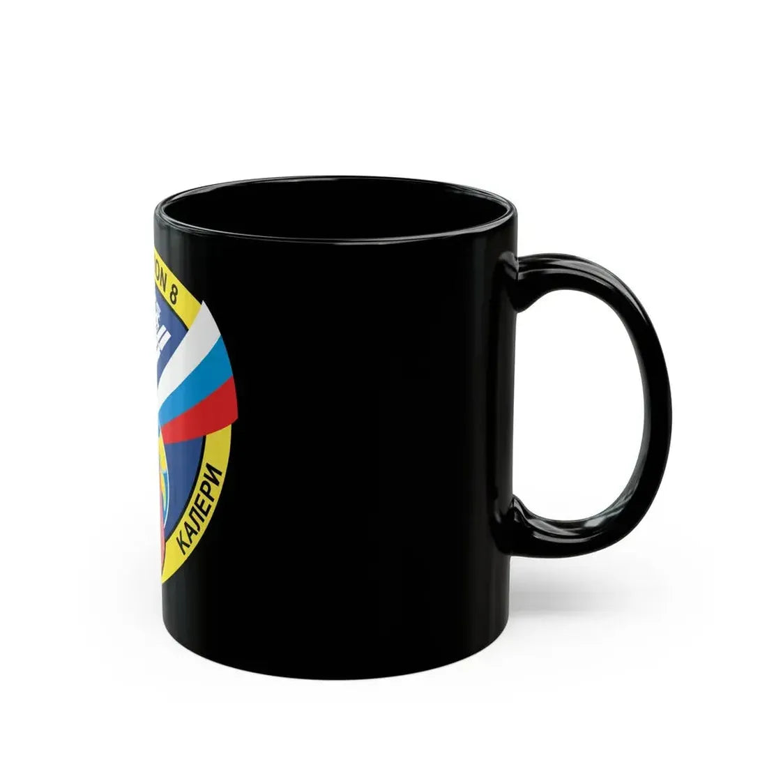 ISS Expedition 8 (NASA) Black Coffee Mug - Go Mug Yourself