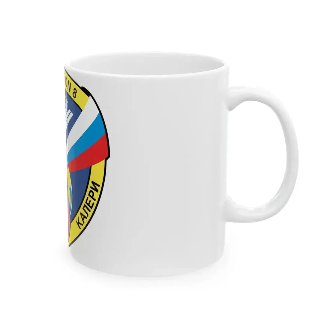 ISS Expedition 8 (NASA) White Coffee Mug - Go Mug Yourself