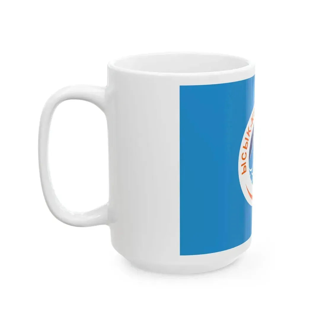 Issyk kul obl flag (Kyrgyzstan) White Coffee Mug - Go Mug Yourself