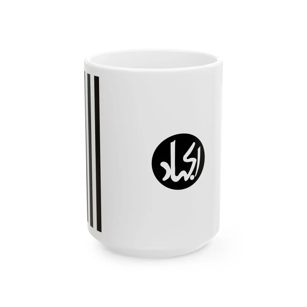 Jaishi-e-Mohammed (India) White Coffee Mug 15oz - Go Mug Yourself