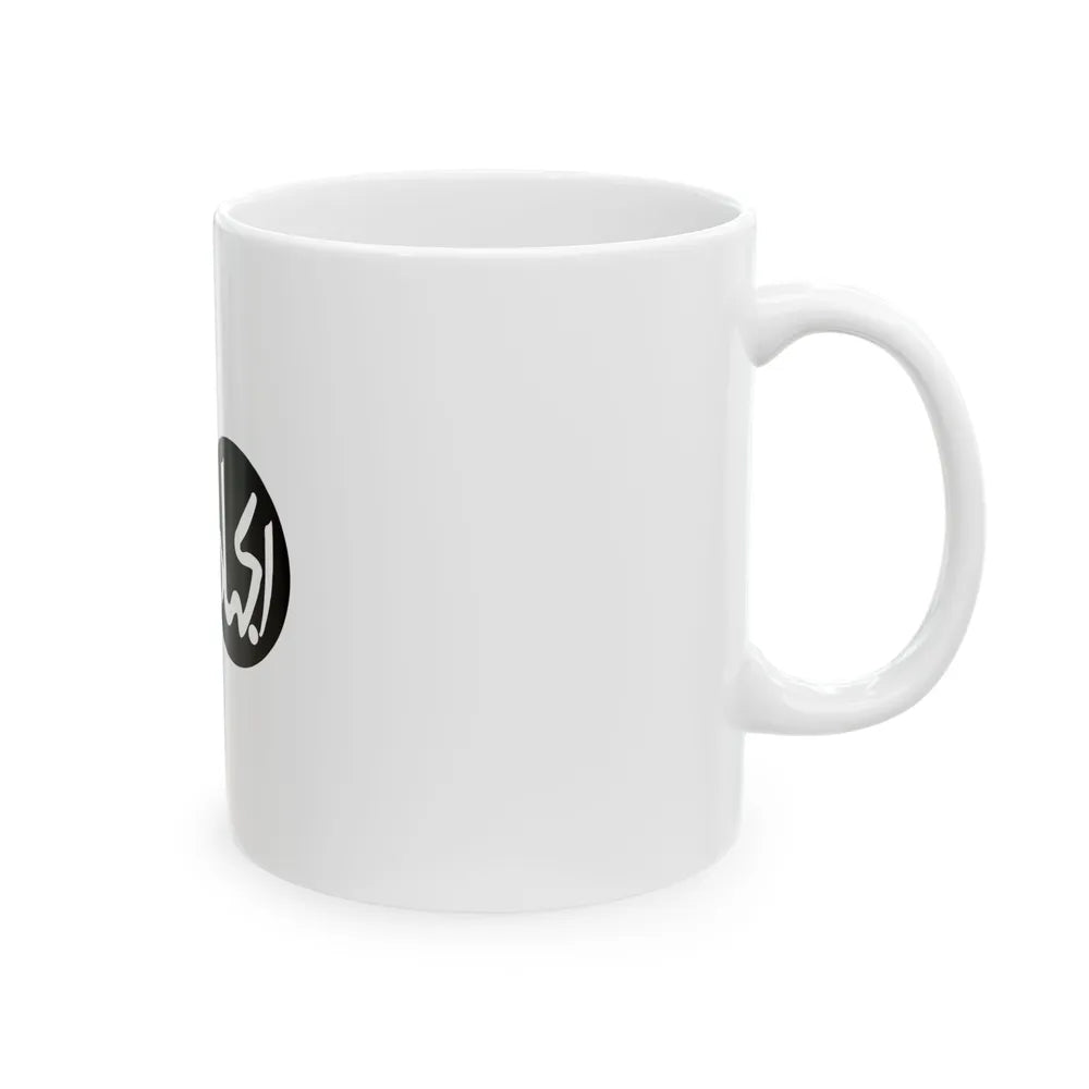 Jaishi-e-Mohammed (India) White Coffee Mug - Go Mug Yourself