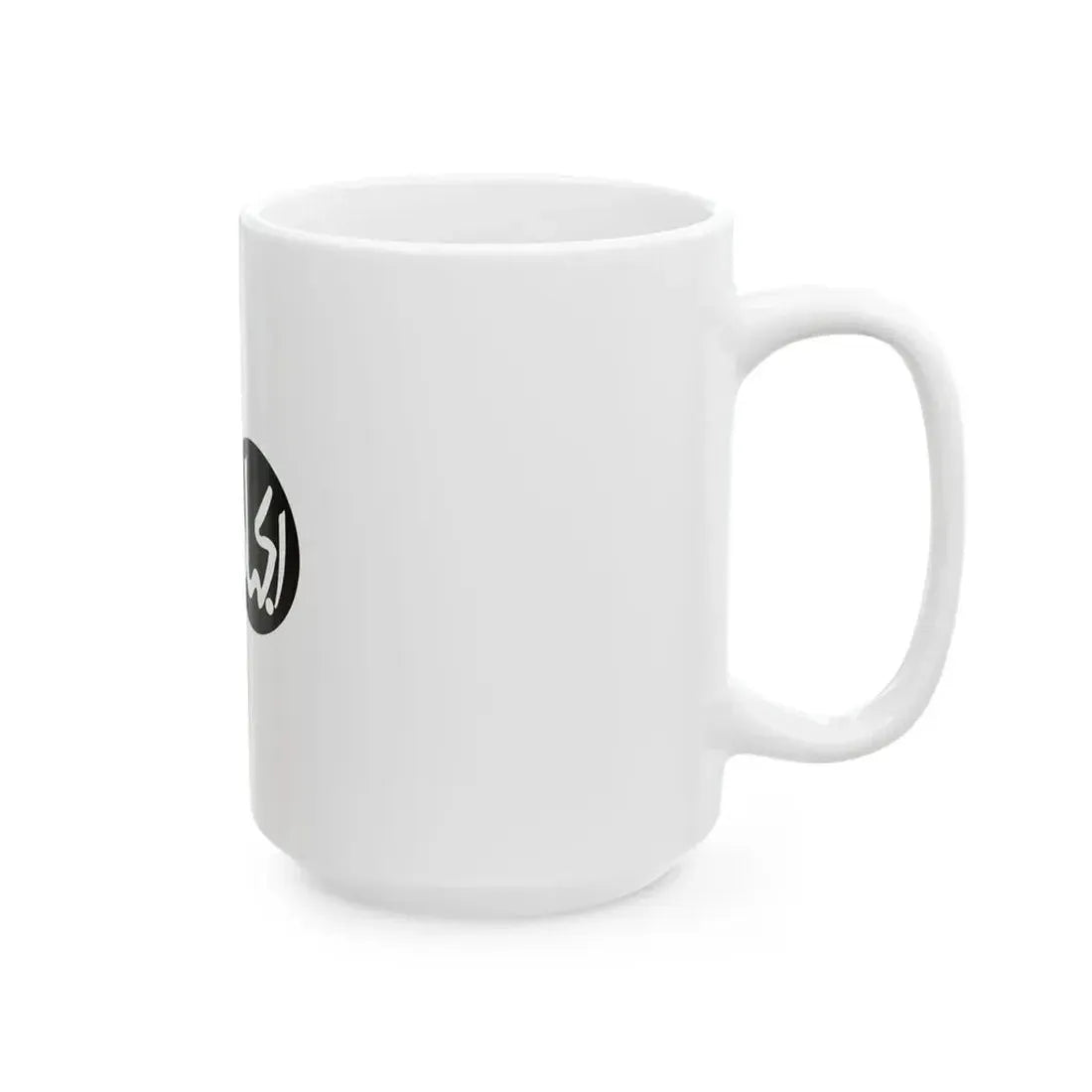 Jaishi-e-Mohammed (India) White Coffee Mug - Go Mug Yourself