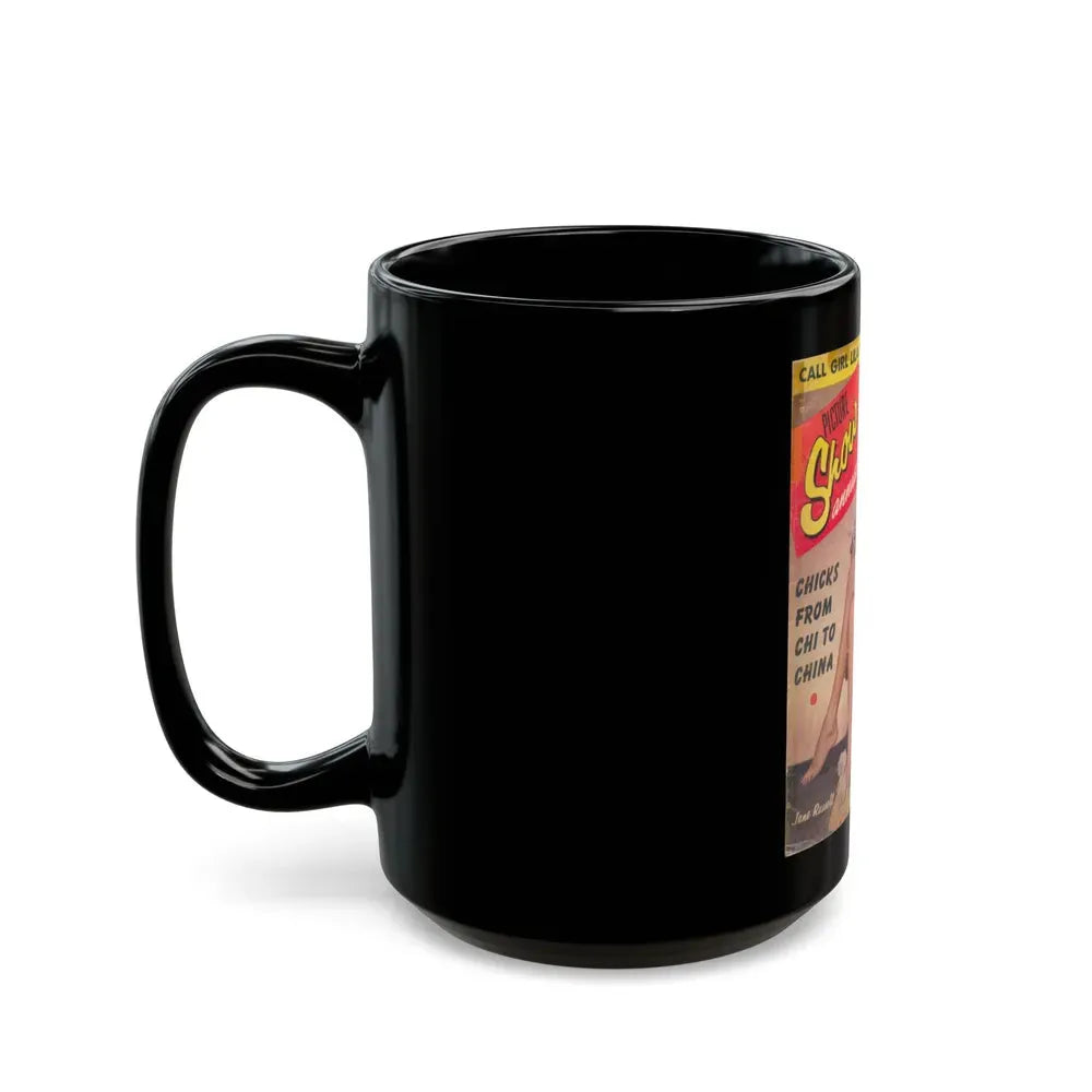 Jane Russell #137 - Mag. Cover (Vintage Female Icon) Black Coffee Mug - Go Mug Yourself