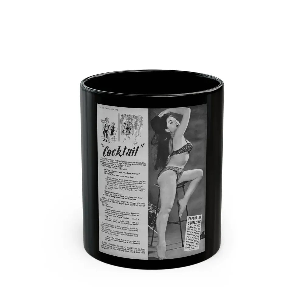 June Palmer #302 (Vintage Female Icon) Black Coffee Mug 11oz - Go Mug Yourself