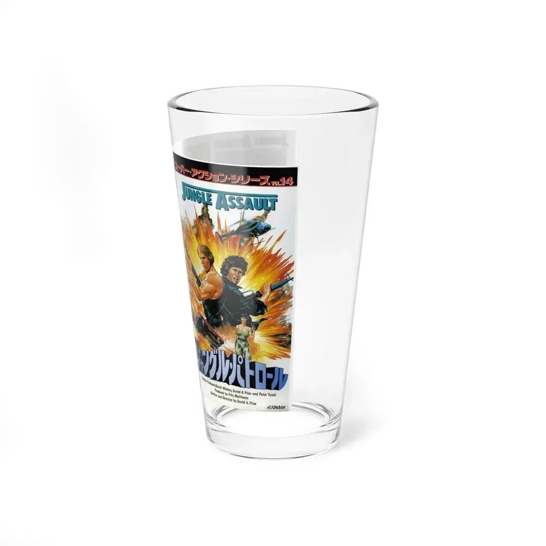 JUNGLE ASSAULT (VHS COVER) Pint Glass 16oz - Go Mug Yourself