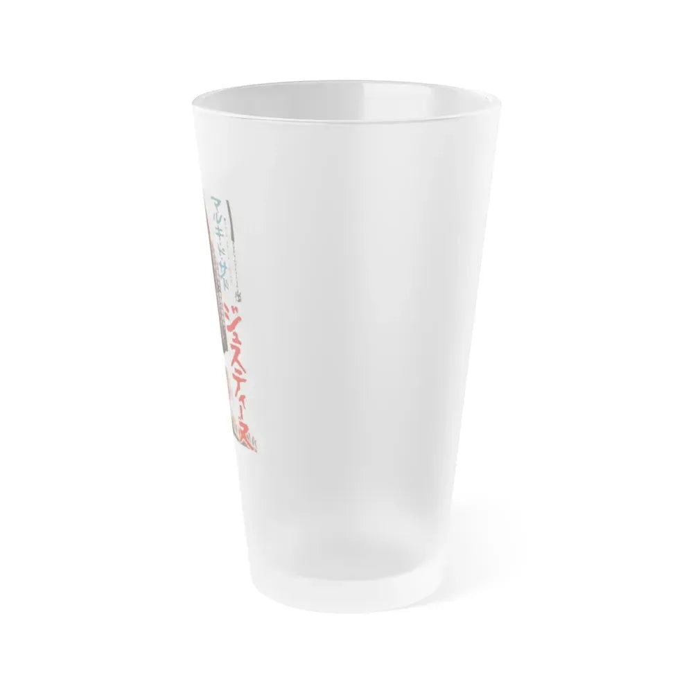 JUSTINE (ASIAN) 1977 Movie Poster - Frosted Pint Glass 16oz - Go Mug Yourself