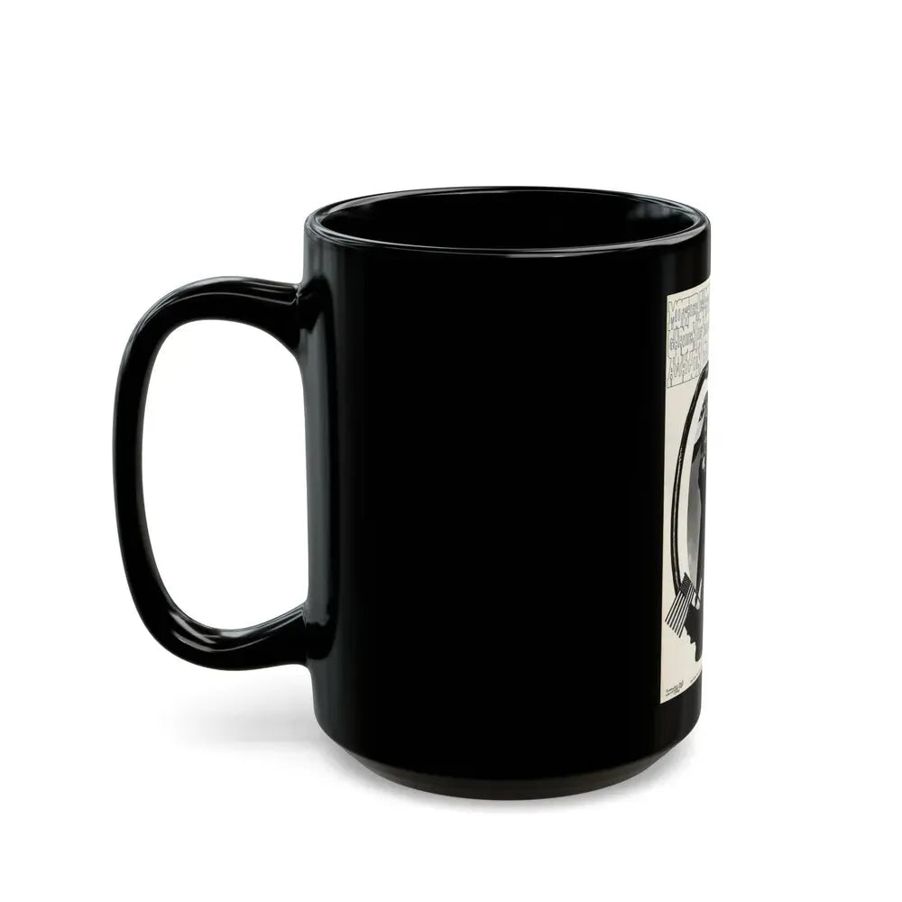 Kaleidoscope 1968 (Music Poster) Black Coffee Mug - Go Mug Yourself