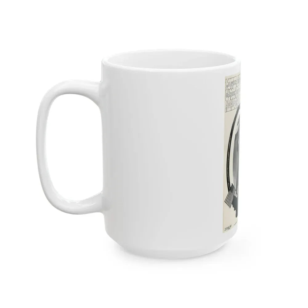 Kaleidoscope 1968 (Music Poster) White Coffee Mug - Go Mug Yourself