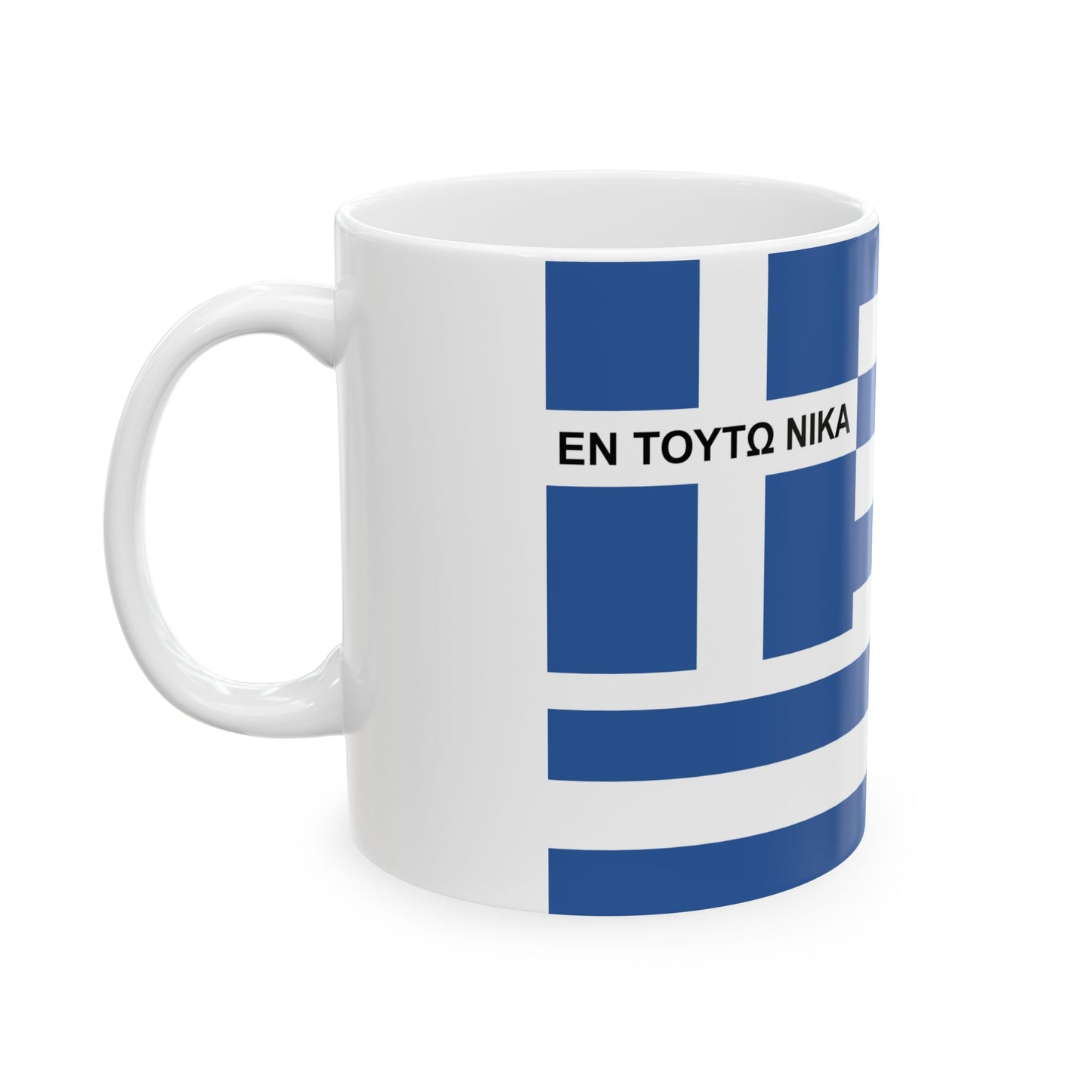 Kallergis Brothers flag (Greece) White Coffee Mug-Go Mug Yourself