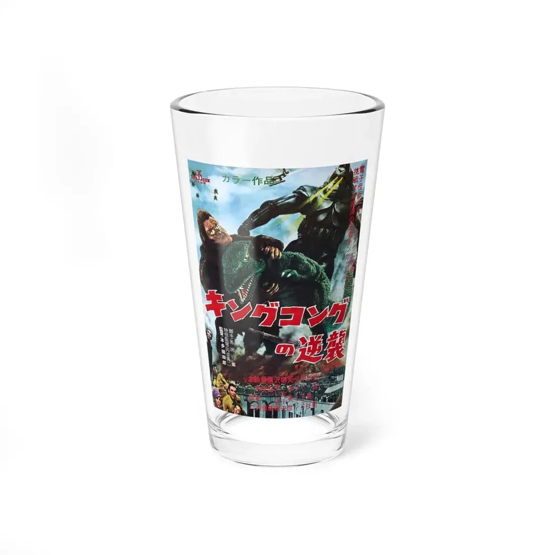 KING KONG ESCAPES 1967 Movie Poster - Pint Glass 16oz 16oz - Go Mug Yourself