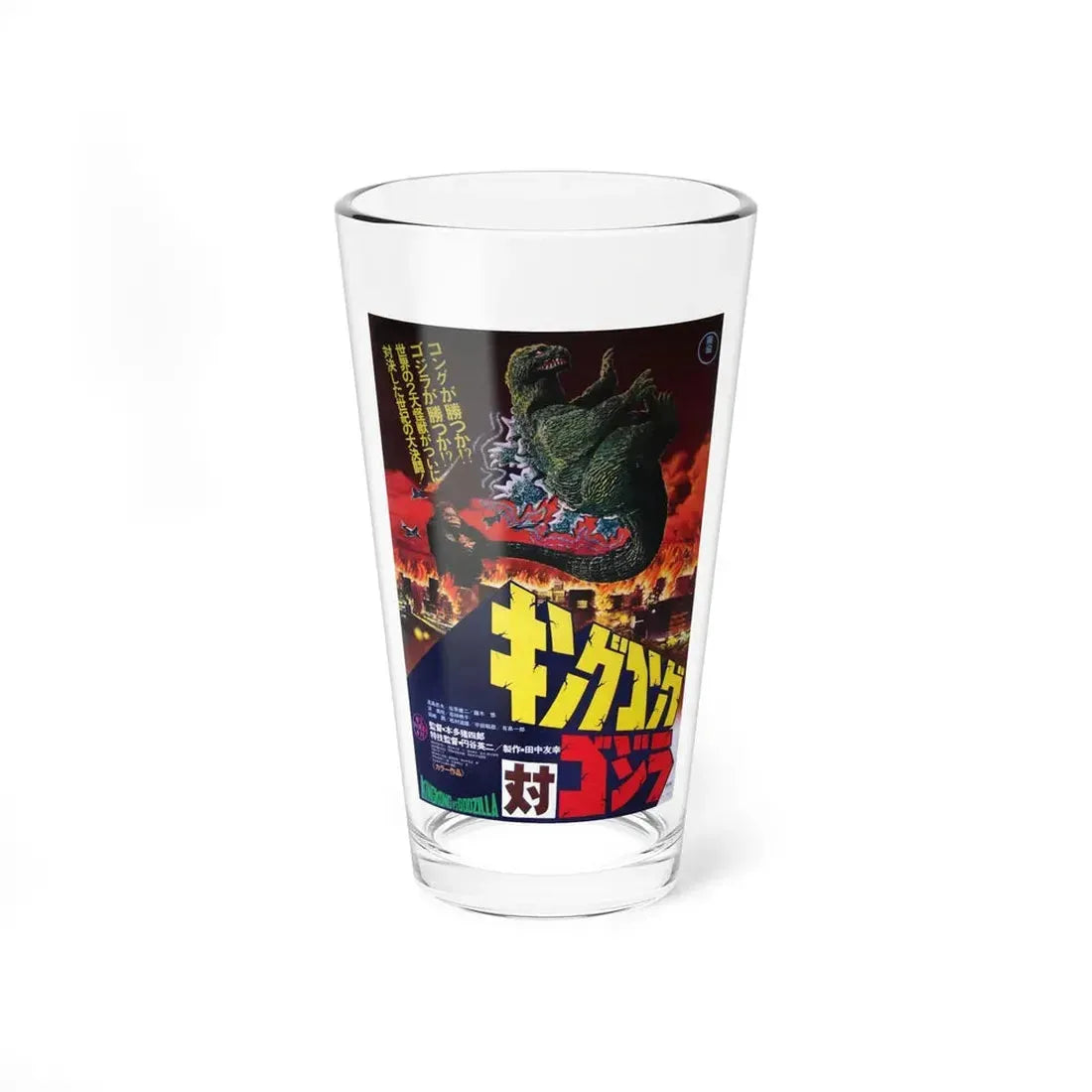 KING KONG VS GODZILLA (ASIAN) 2 1962 Movie Poster - Pint Glass 16oz 16oz - Go Mug Yourself