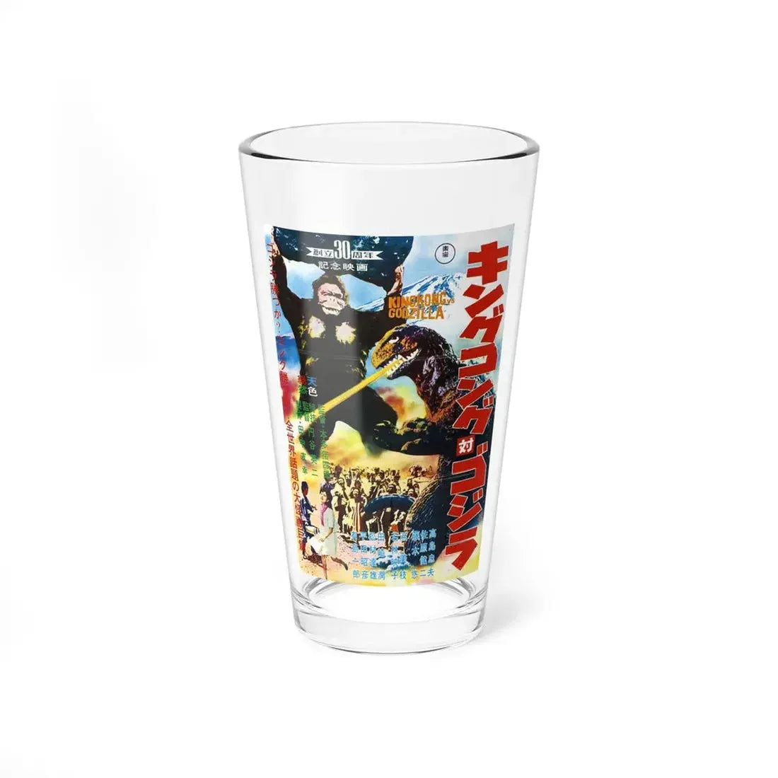 KING KONG VS GODZILLA (JAPANESE) 1962 Movie Poster - Pint Glass 16oz 16oz - Go Mug Yourself