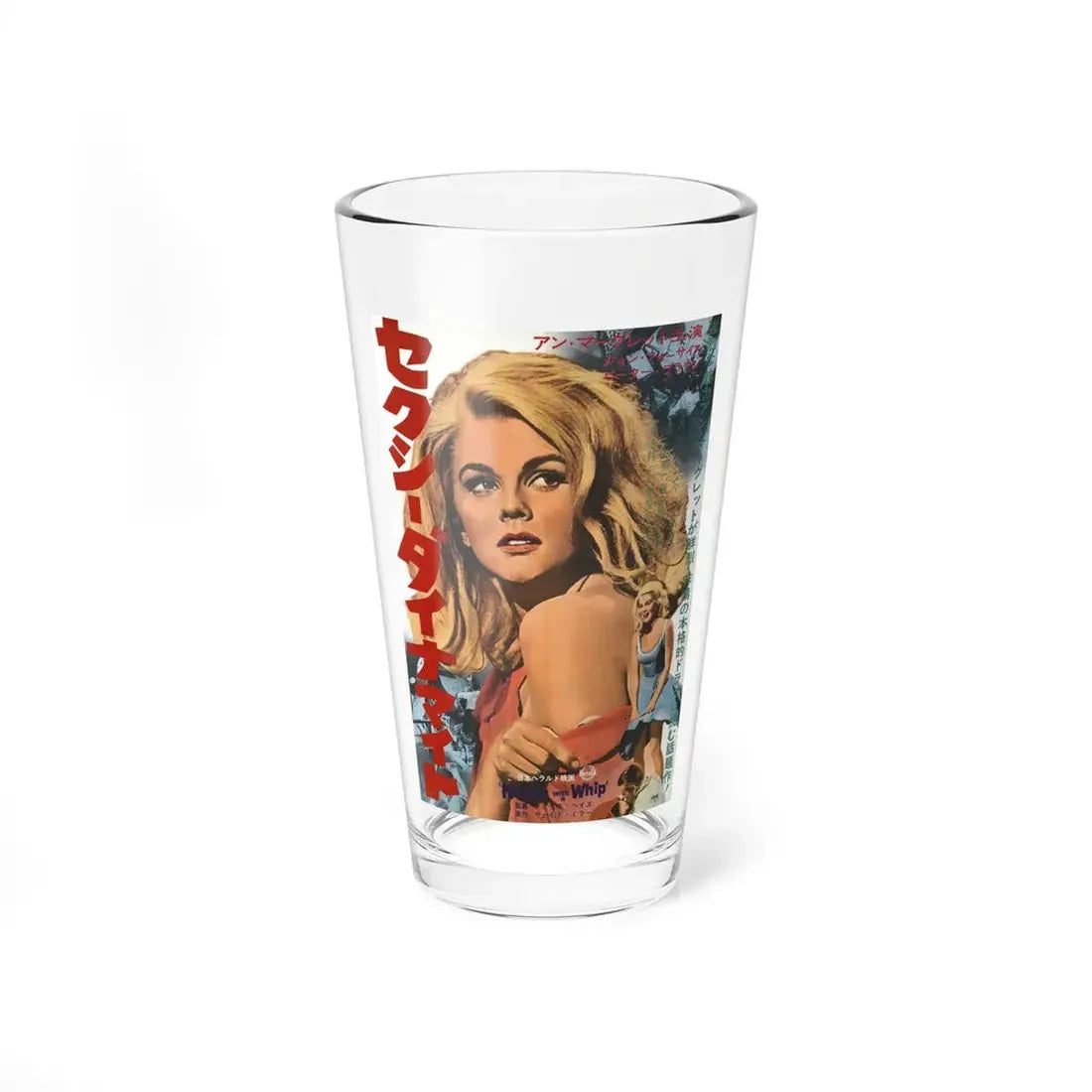 KITTEN WITH A WHIP (ASIAN) 1964 Movie Poster - Pint Glass 16oz 16oz - Go Mug Yourself