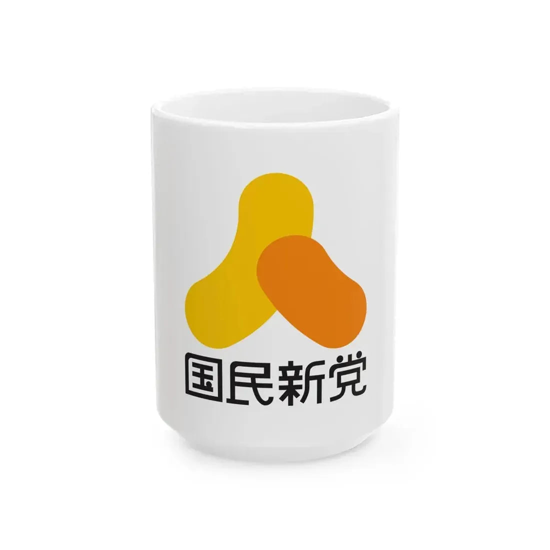 Kokumin Shinto Flag (Japan) White Coffee Mug 15oz - Go Mug Yourself