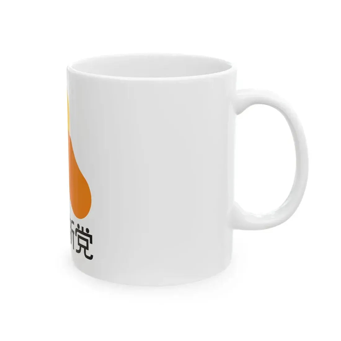 Kokumin Shinto Flag (Japan) White Coffee Mug - Go Mug Yourself