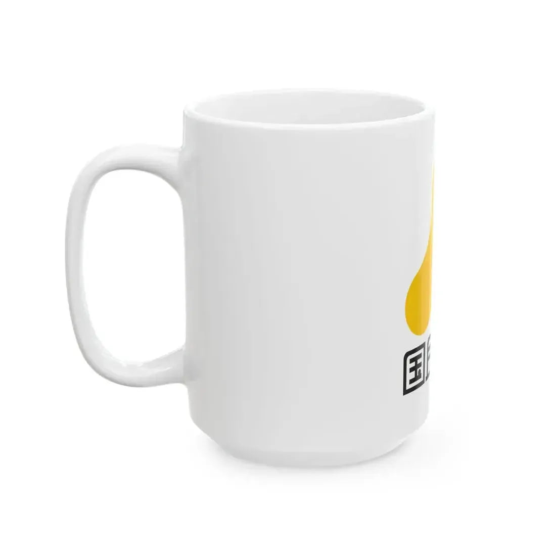 Kokumin Shinto Flag (Japan) White Coffee Mug - Go Mug Yourself
