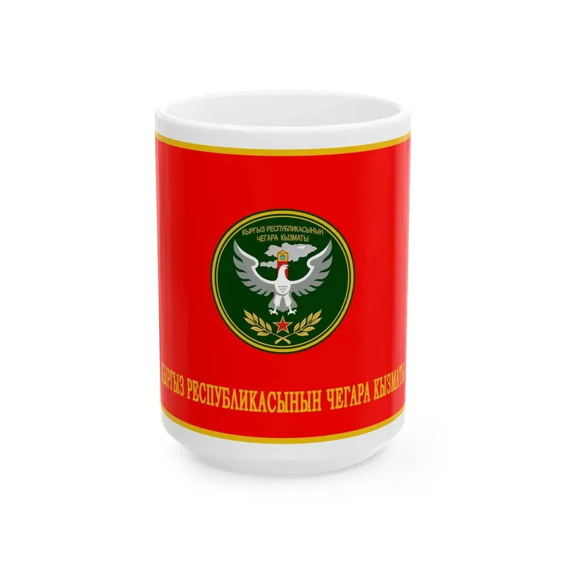 Kyrgyzstan Border Service Flag Reverse (Kyrgyzstan) White Coffee Mug 15oz - Go Mug Yourself