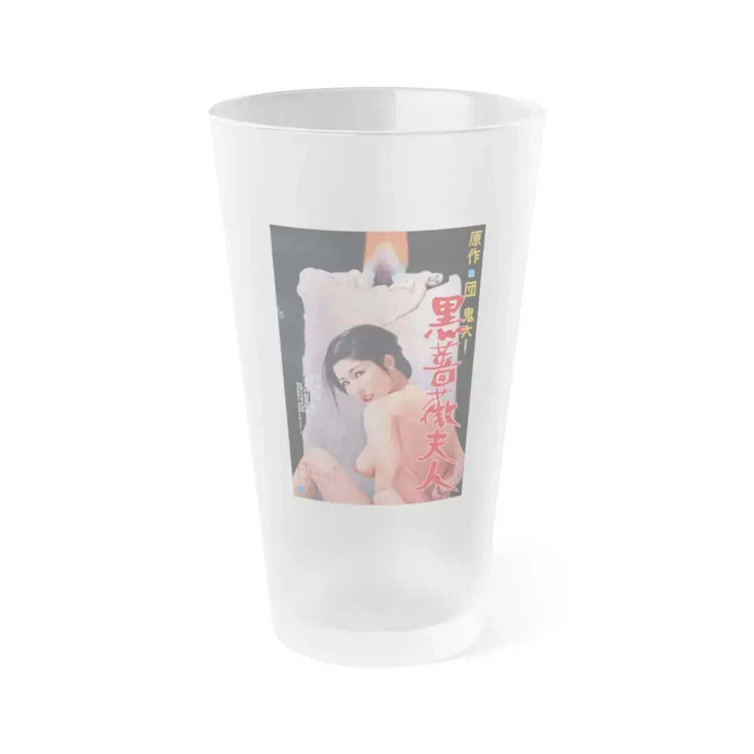 LADY BLACK ROSE 1978 Movie Poster - Frosted Pint Glass 16oz 16oz Frosted - Go Mug Yourself