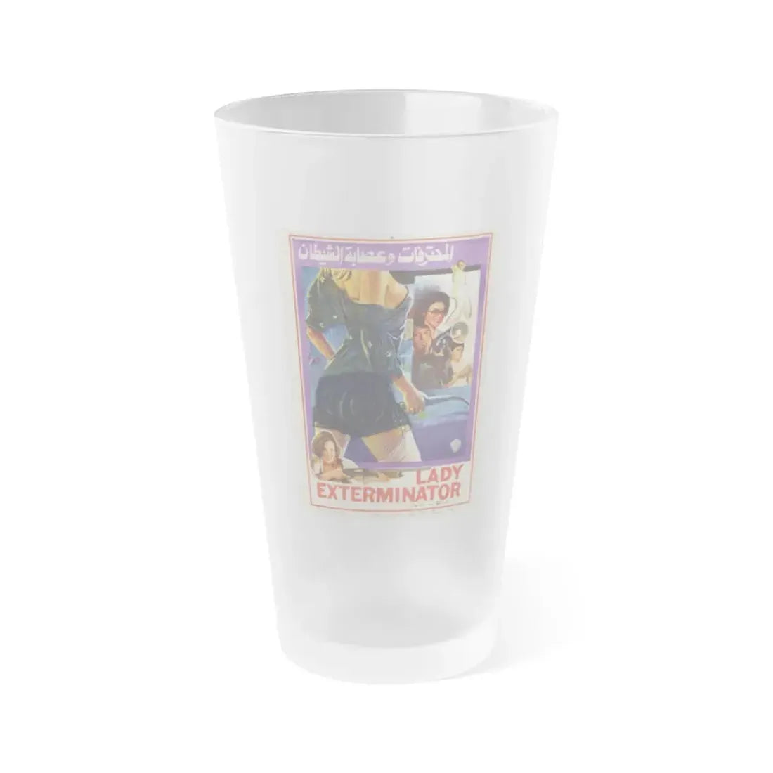LADY EXTERMINATOR (EGYPT) 1977 Movie Poster - Frosted Pint Glass 16oz 16oz Frosted - Go Mug Yourself