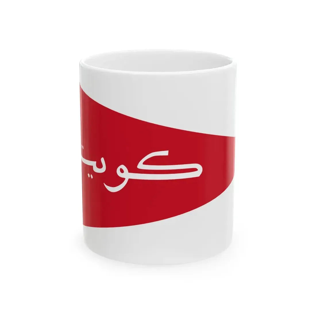 Land Ensign of Kuwait 1956-1961 2 (Kuwait) White Coffee Mug 11oz - Go Mug Yourself