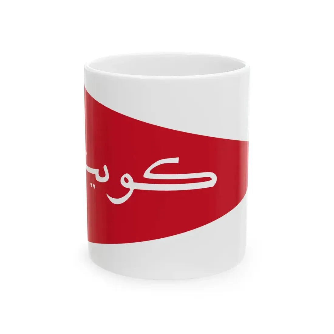 Land Ensign of Kuwait 1956-1961 (Kuwait) White Coffee Mug 11oz - Go Mug Yourself