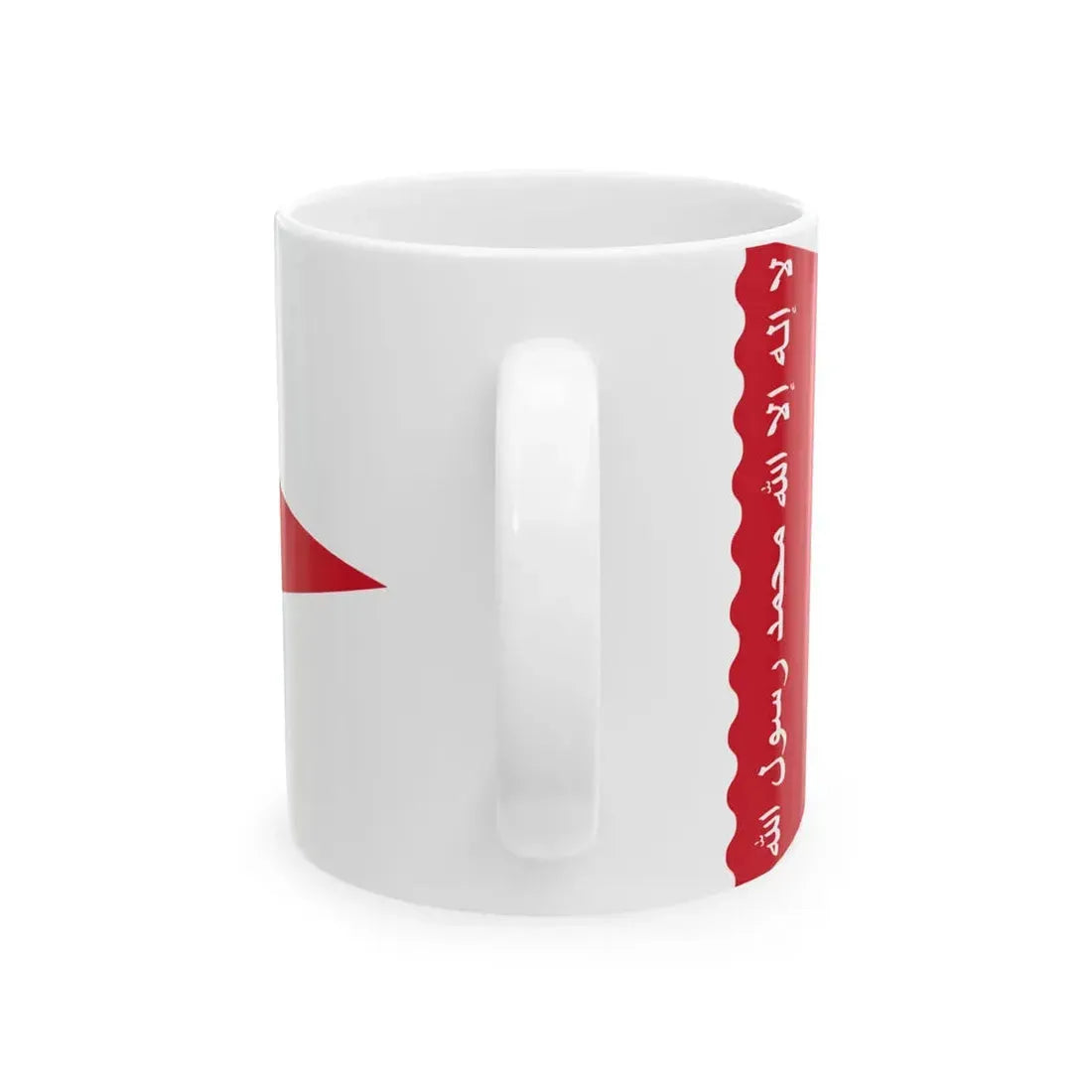 Land Ensign of Kuwait 1956-1961 (Kuwait) White Coffee Mug - Go Mug Yourself