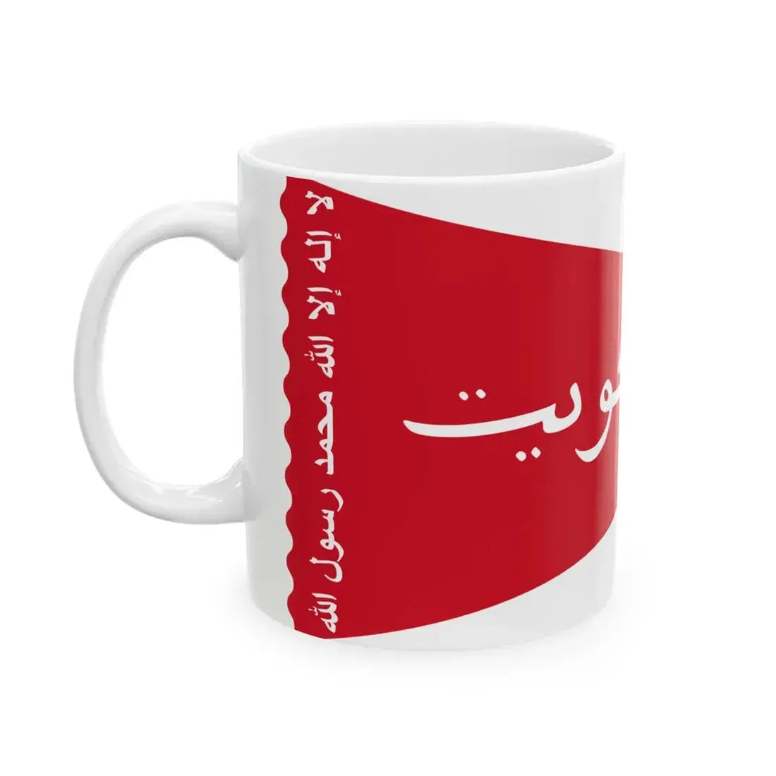 Land Ensign of Kuwait 1956-1961 (Kuwait) White Coffee Mug - Go Mug Yourself