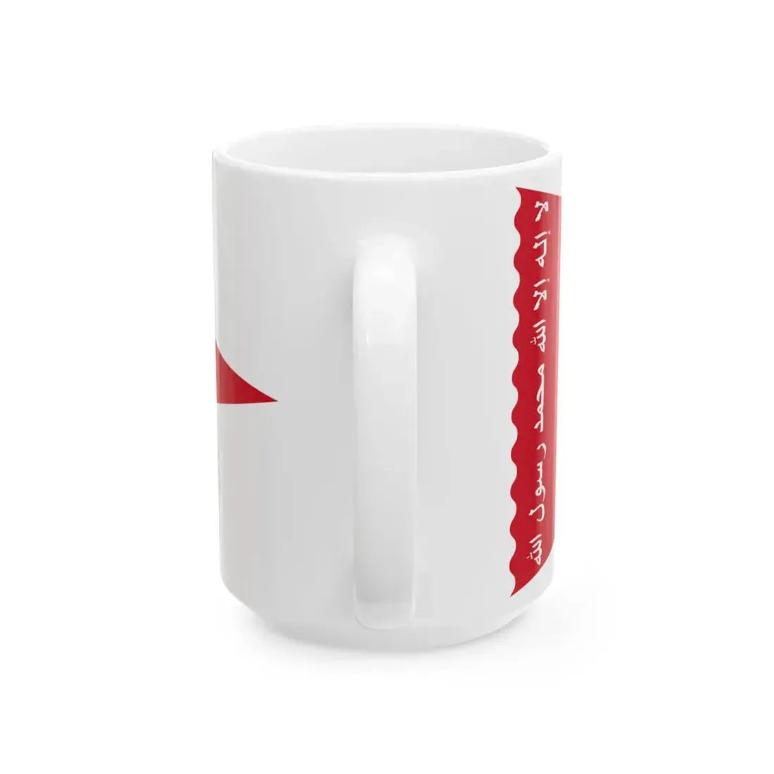 Land Ensign of Kuwait 1956-1961 (Kuwait) White Coffee Mug - Go Mug Yourself