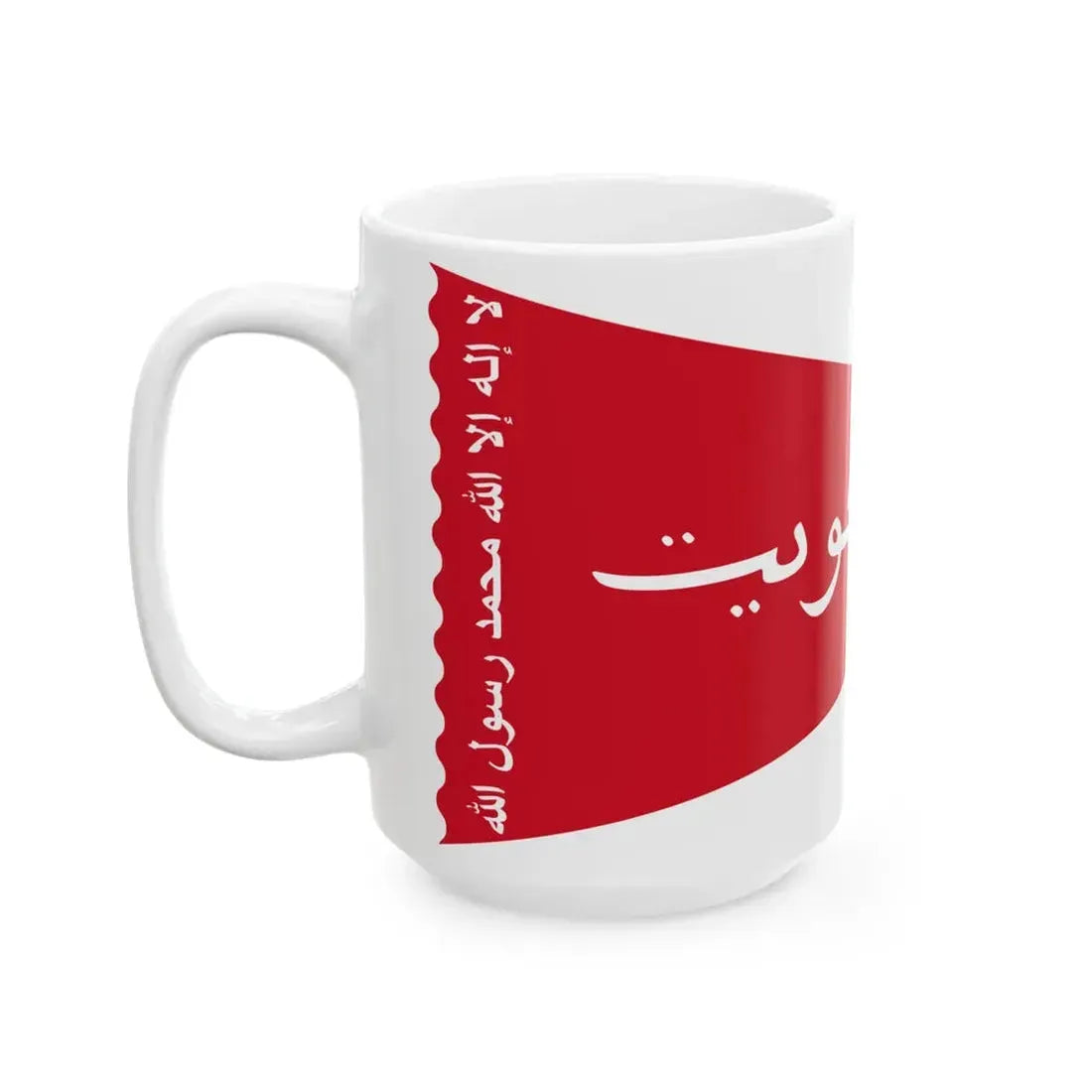 Land Ensign of Kuwait 1956-1961 (Kuwait) White Coffee Mug - Go Mug Yourself