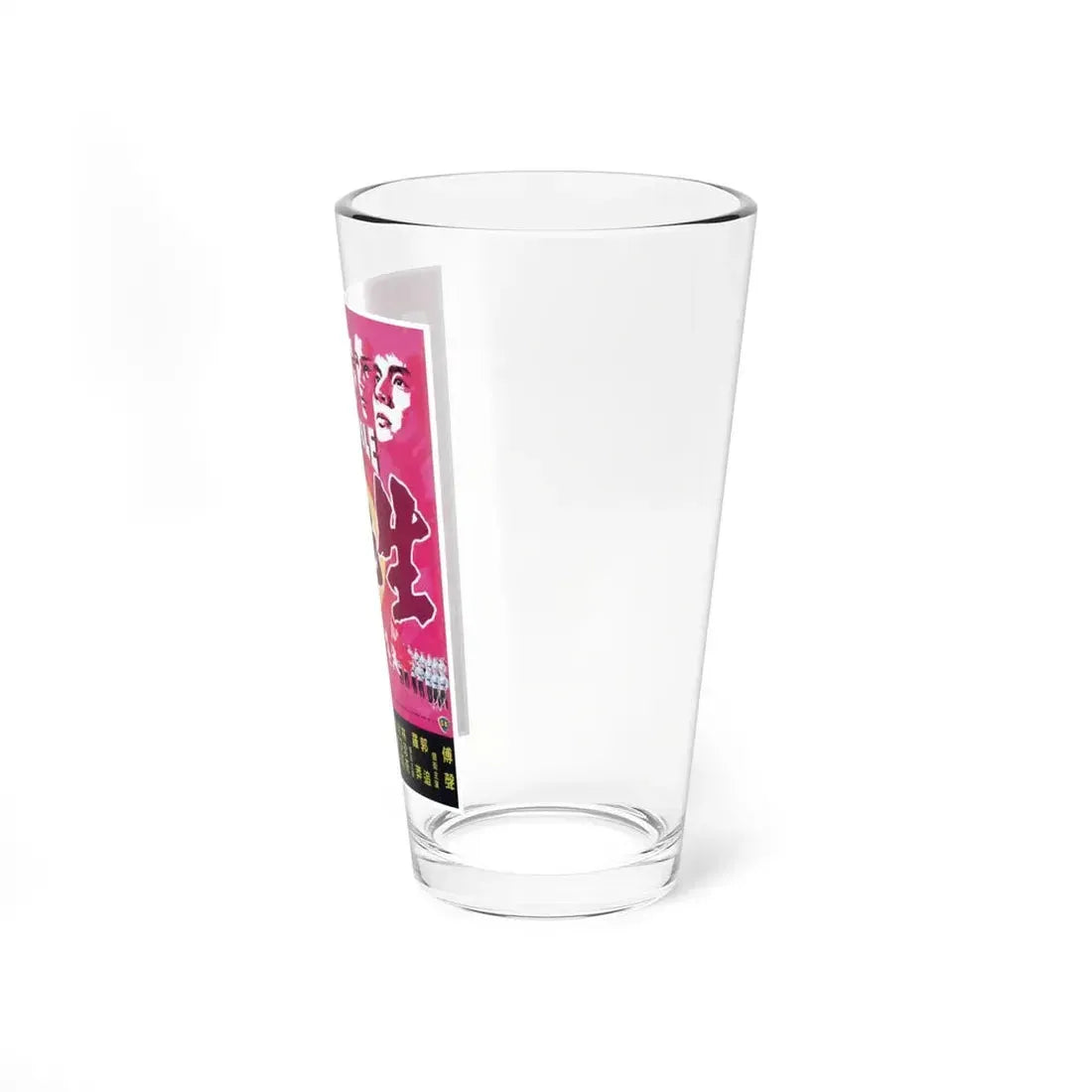 LIFE GAMBLE 1979 Movie Poster - Pint Glass 16oz - Go Mug Yourself