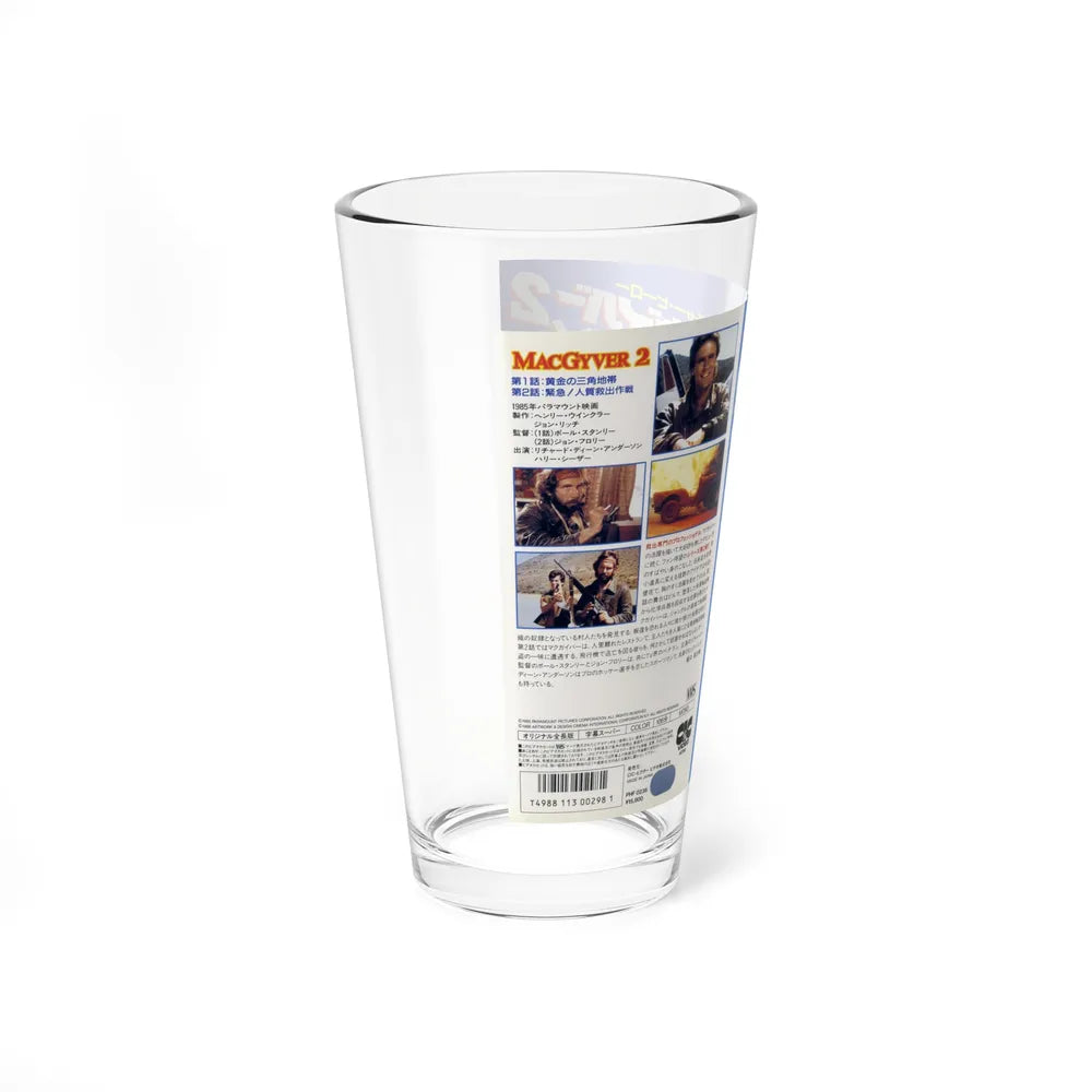 MACGYVER 2 (VHS COVER) Pint Glass 16oz - Go Mug Yourself