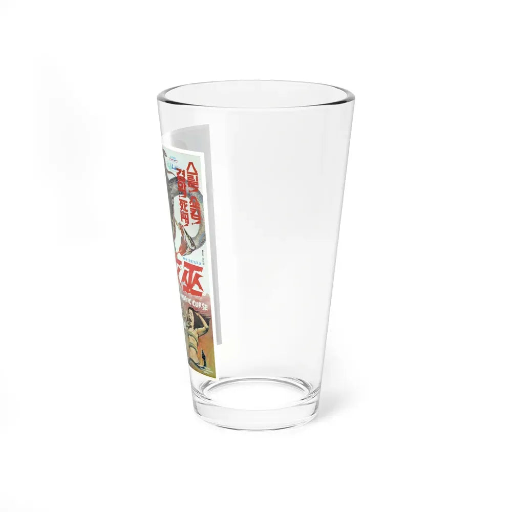 MAGIC CURSE 1975 Movie Poster - Pint Glass 16oz - Go Mug Yourself