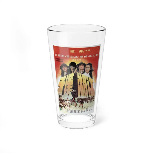MAGNIFICENT WANDERERS 1977 Movie Poster - Pint Glass 16oz 16oz - Go Mug Yourself
