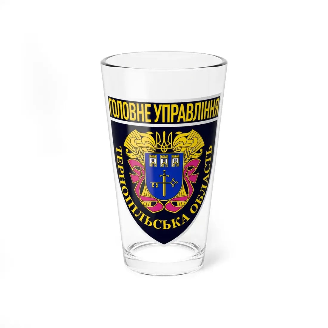 Main Directorate of the National Police in Ternopil Oblast (Ukraine) Pint Glass 16oz 16oz - Go Mug Yourself