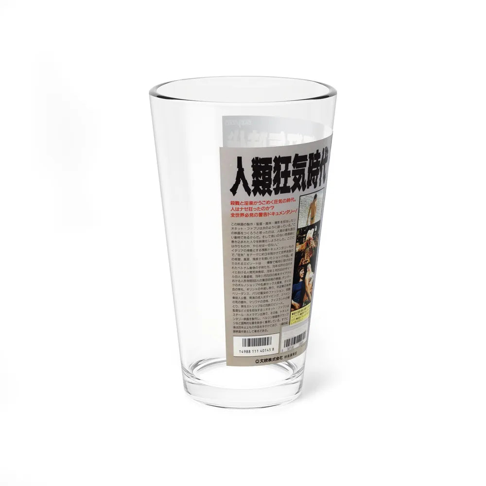 MAN MAN MAN (VHS COVER) Pint Glass 16oz - Go Mug Yourself