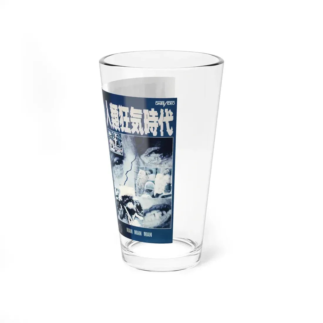 MAN MAN MAN (VHS COVER) Pint Glass 16oz - Go Mug Yourself