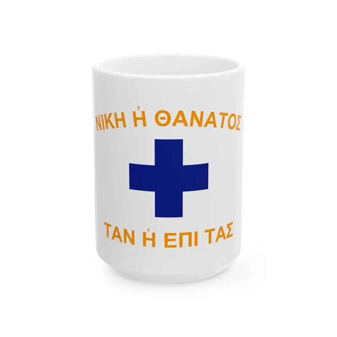 Mani Flag Greece (Greece) White Coffee Mug 15oz - Go Mug Yourself