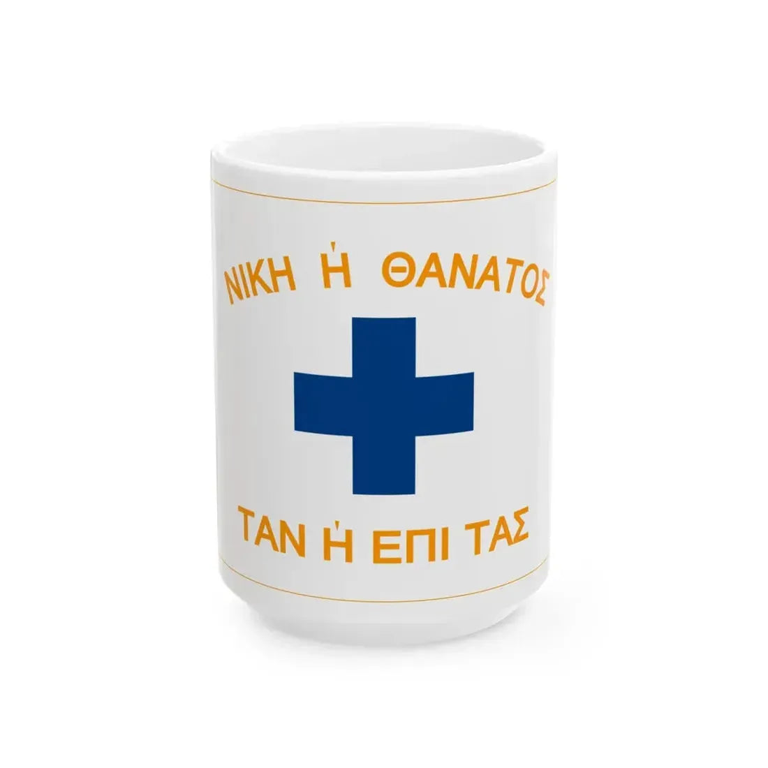Mani Flag Greece-UPDATED (Greece) White Coffee Mug 15oz - Go Mug Yourself