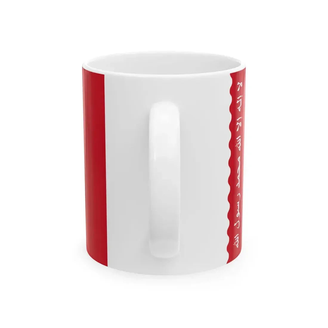 Maritime Ensign of Kuwait 1956-1961 (Kuwait) White Coffee Mug - Go Mug Yourself
