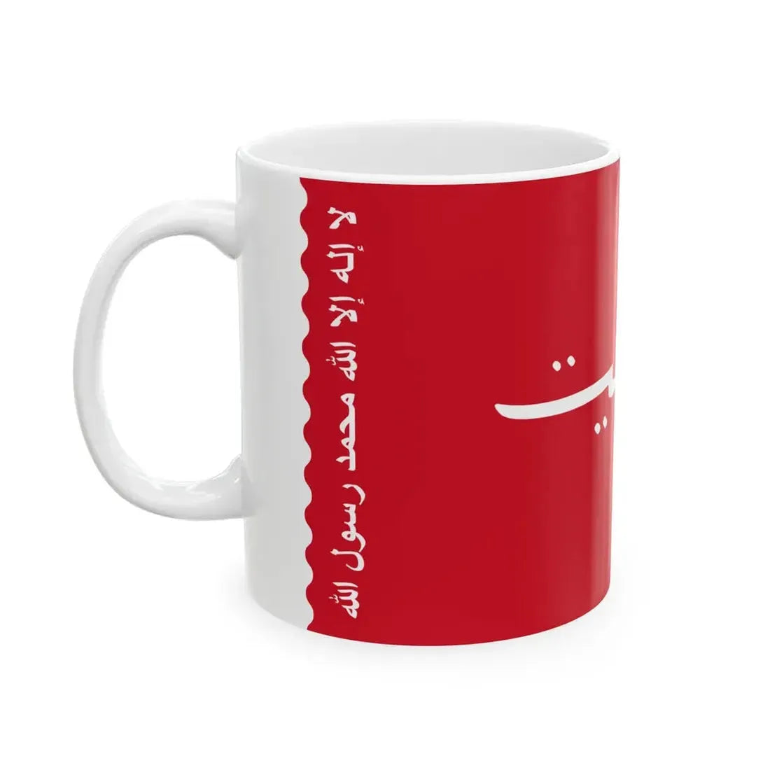 Maritime Ensign of Kuwait 1956-1961 (Kuwait) White Coffee Mug - Go Mug Yourself