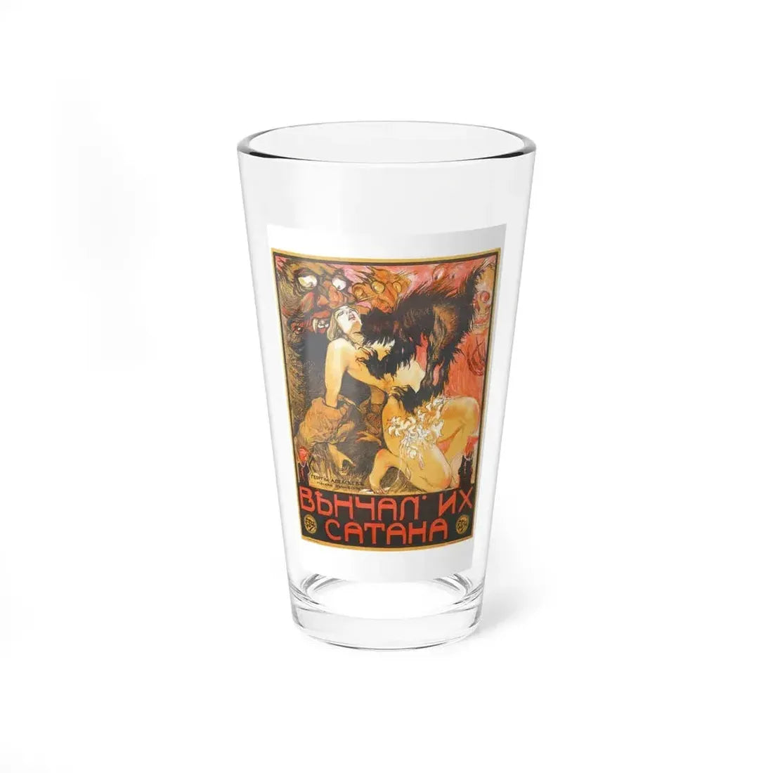 MARRIED BY SATAN 1917 Movie Poster - Pint Glass 16oz 16oz - Go Mug Yourself