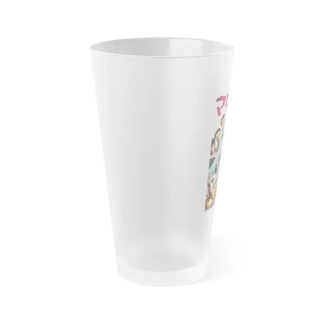 MATANGO ATTACK OF THE MUSHROOM PEOPLE 1963 Movie Poster - Frosted Pint Glass 16oz - Go Mug Yourself