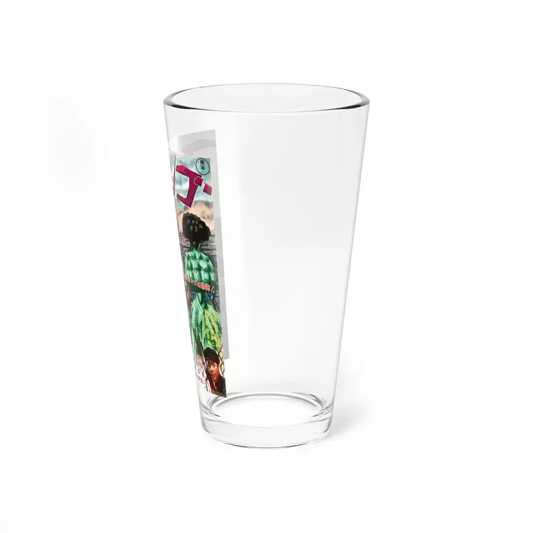 MATANGO ATTACK OF THE MUSHROOM PEOPLE 1963 Movie Poster - Pint Glass 16oz - Go Mug Yourself