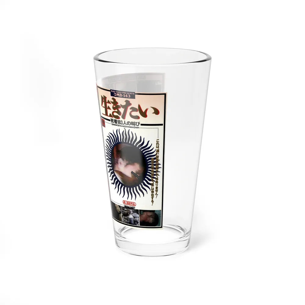 MD 143 (VHS COVER) Pint Glass 16oz - Go Mug Yourself