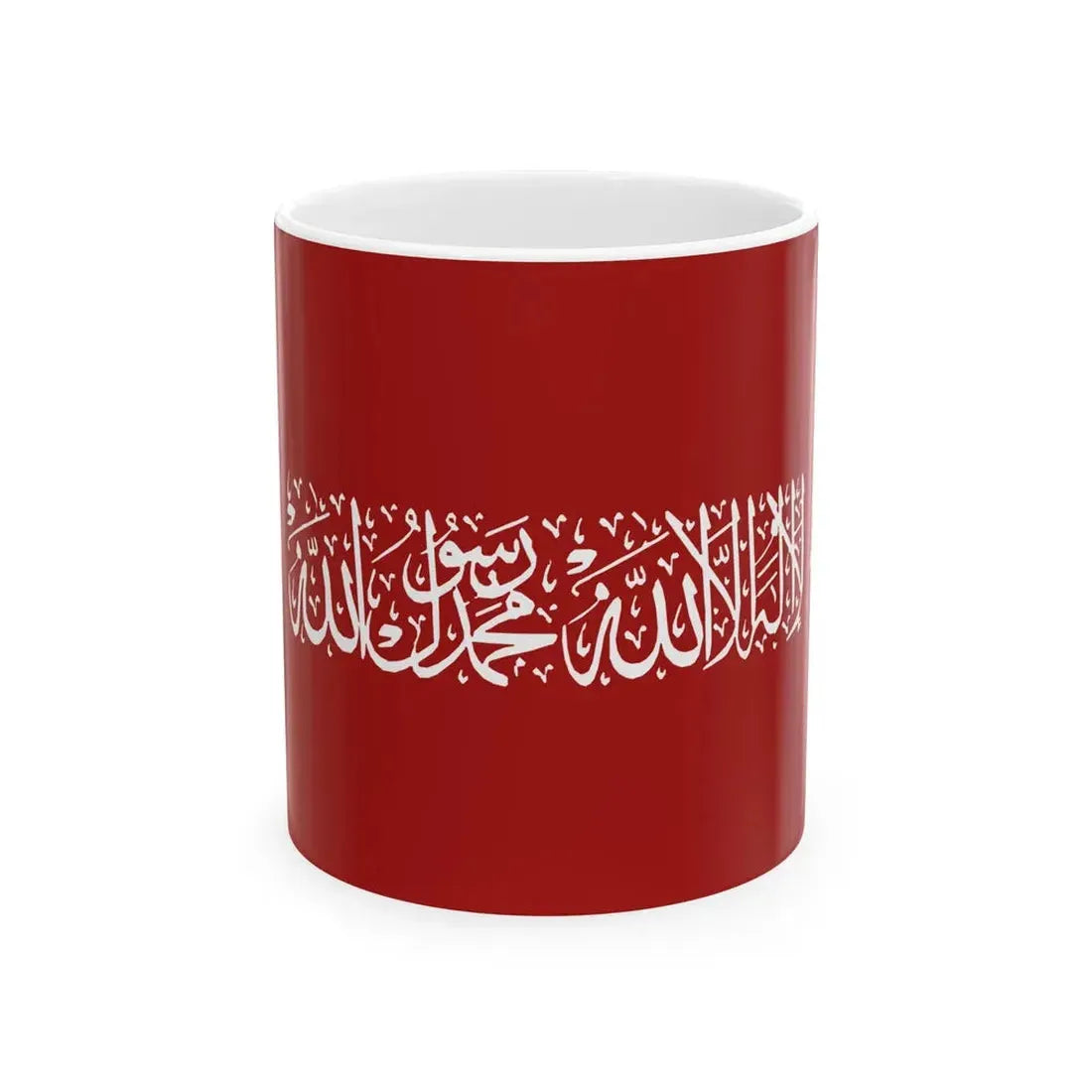 Mecca Ottoman Empire (Jordan) White Coffee Mug 11oz - Go Mug Yourself