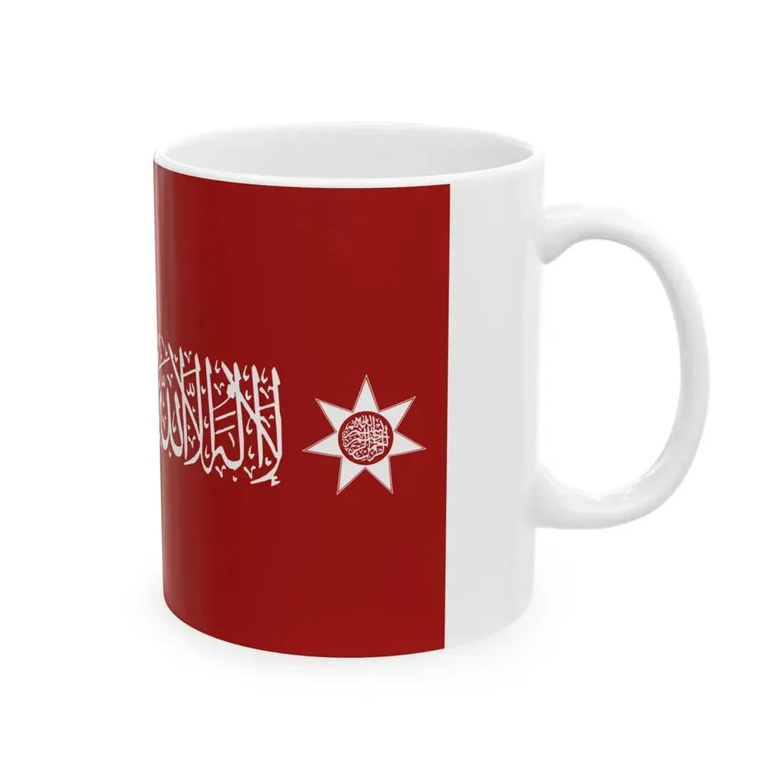 Mecca Ottoman Empire (Jordan) White Coffee Mug - Go Mug Yourself