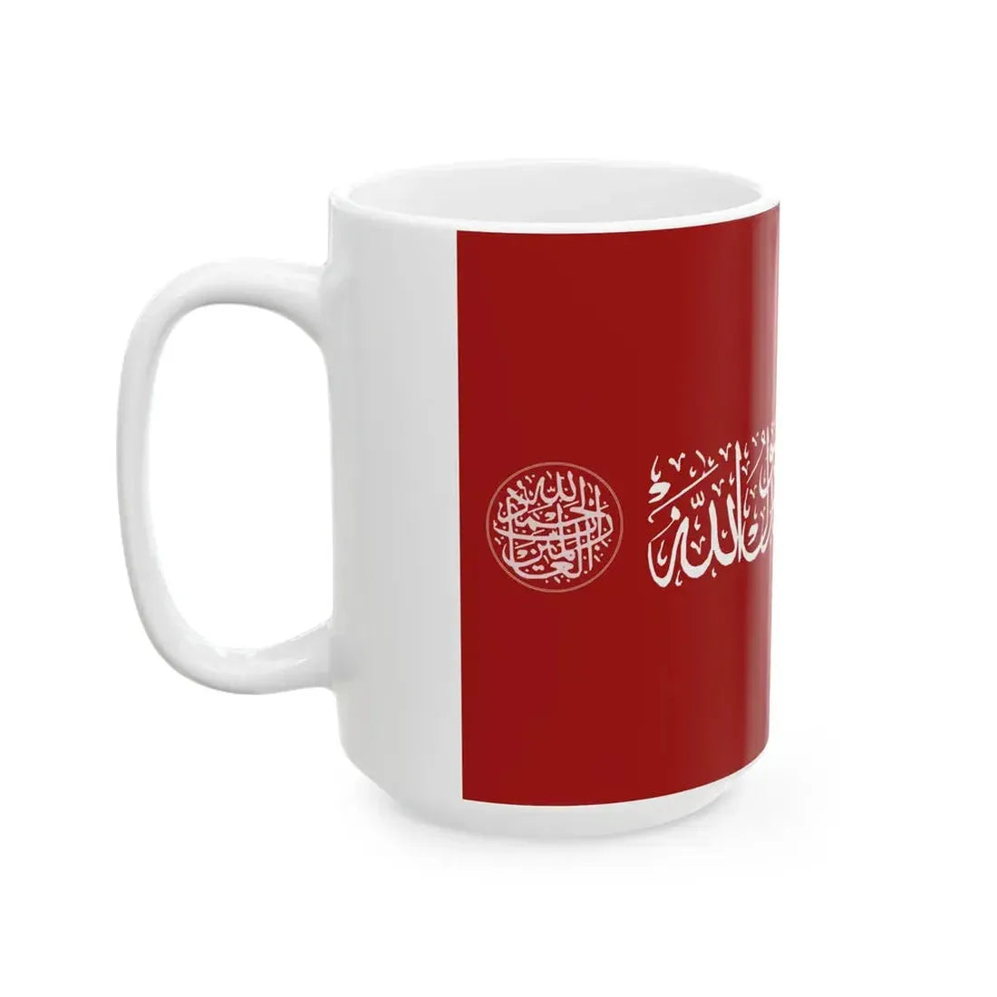 Mecca Ottoman Empire (Jordan) White Coffee Mug - Go Mug Yourself
