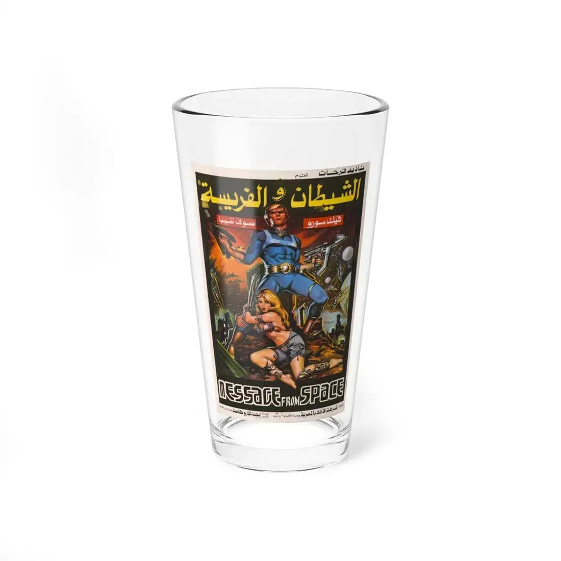 MESSAGE FROM SPACE (EGYPT) 1978 Movie Poster - Pint Glass 16oz 16oz - Go Mug Yourself