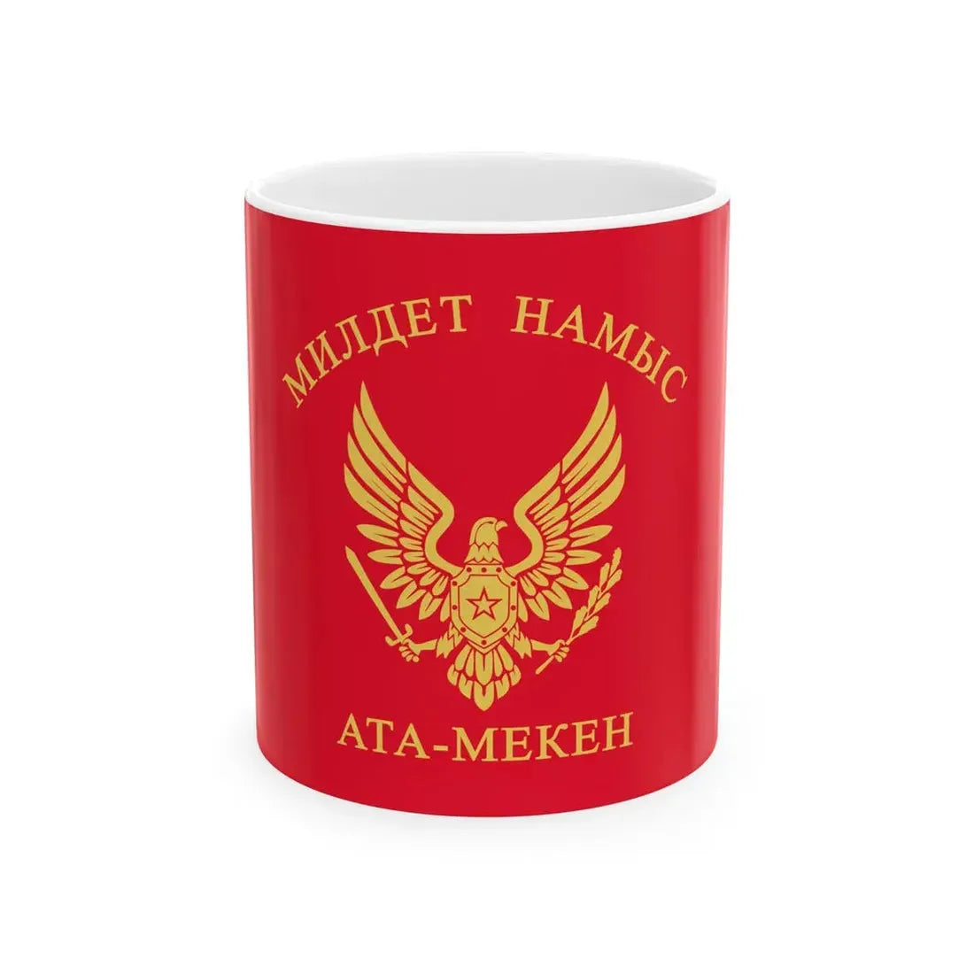 Military Ensign of Kyrgyz Armed Forces Kyrgyz (Kyrgyzstan) White Coffee Mug 11oz - Go Mug Yourself