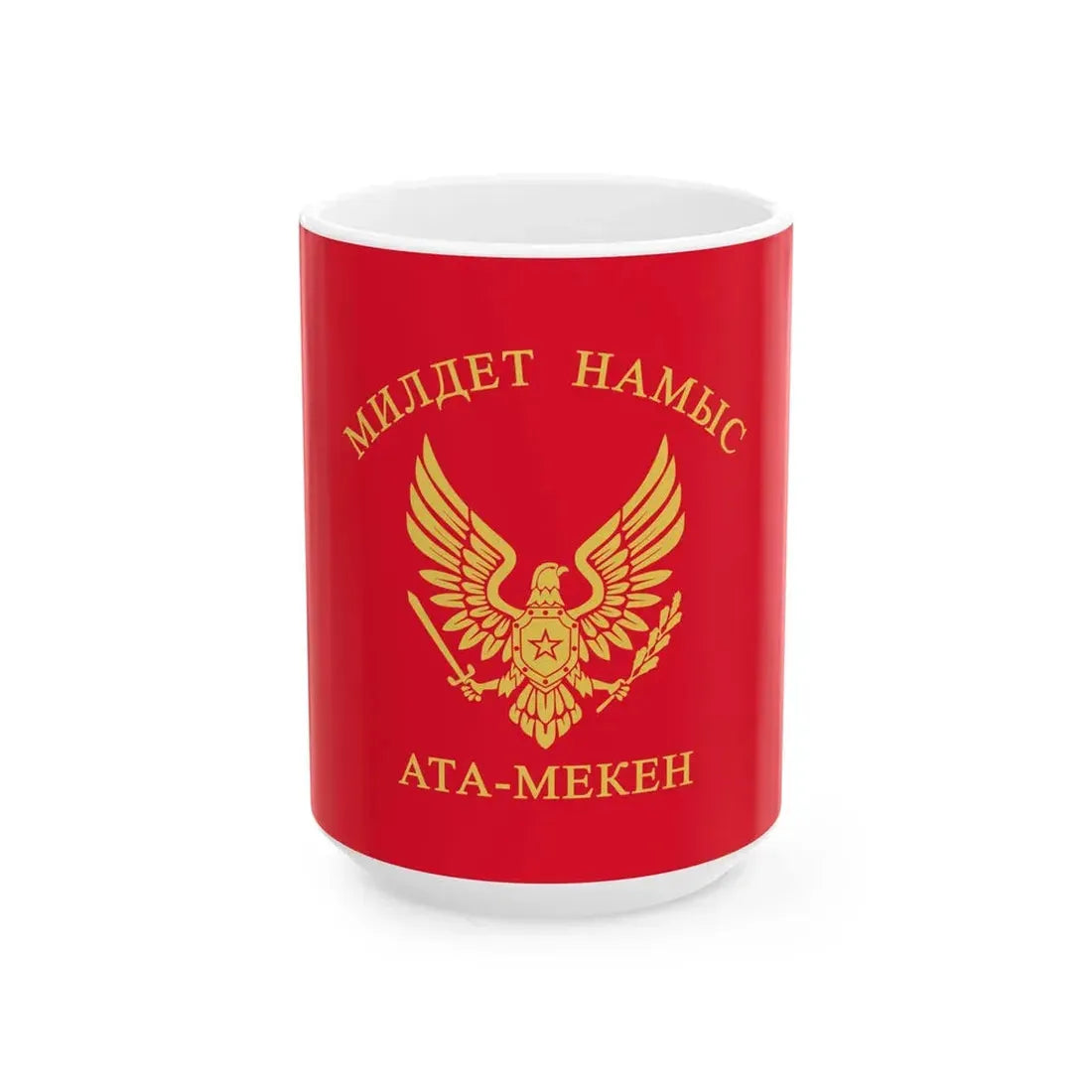 Military Ensign of Kyrgyz Armed Forces Kyrgyz (Kyrgyzstan) White Coffee Mug 15oz - Go Mug Yourself
